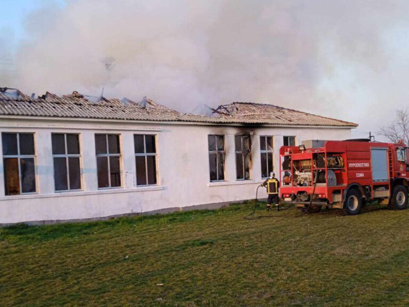 Έβρος: Παρανάλωμα του πυρός έγινε Δημοτικό Σχολείο στο Σουφλί - Μυστήριο το πώς ξέσπασε η φωτιά