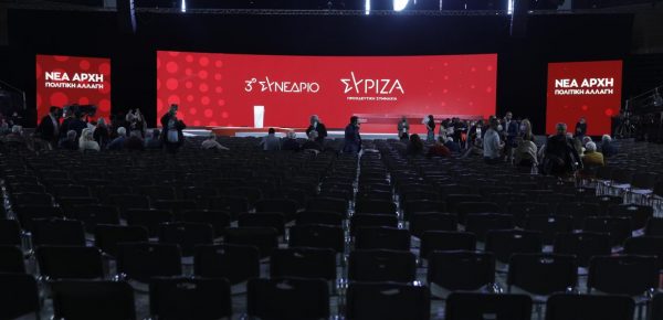 Το διαζύγιο με την Αριστερά