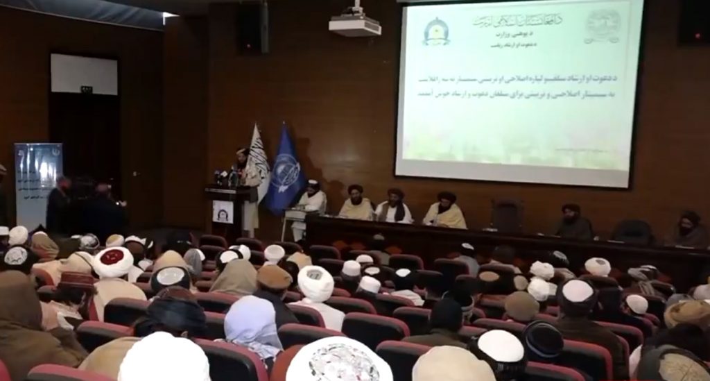 Αφγανιστάν: Μεγάλη αμαρτία η λήψη φωτογραφιών για τους Ταλιμπάν