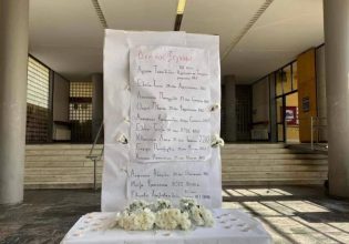 Τέμπη: Μεσίστιες οι σημαίες την Τετάρτη στο ΑΠΘ – Ενός λεπτού σιγή για τα 57 θύματα της τραγωδίας