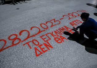 «Μάνα κοιμήσου θα αργήσω», η μάνα ξύπνησε και δεν θα κοιμηθεί αν δεν αποδοθεί δικαιοσύνη, κανένα 41% δεν θα τους ξεπλύνει