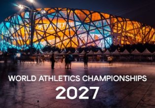 Στο Πεκίνο το Παγκόσμιο Πρωτάθλημα 2027