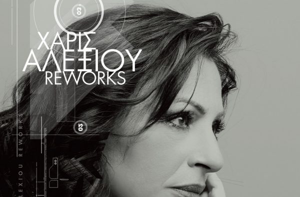 Νέα πρωτιά για Χαρούλα Αλεξίου και Χρήστο Μάστορα