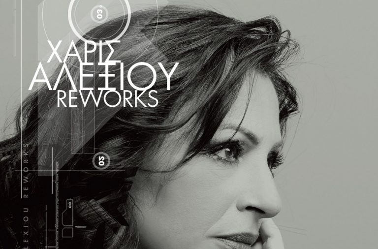 Νέα πρωτιά για Χαρούλα Αλεξίου και Χρήστο Μάστορα