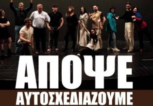 Συνέδριο παρωδία, πρόεδρος υπό προθεσμία, στα ταμεία ούτε μία, απειλή για Μητσοτάκη καμία