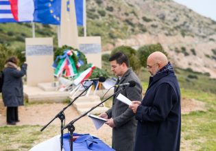 Δήμος Σαρωνικού: Πραγματοποιήθηκε η εκδήλωση μνήμης για τη συμπλήρωση 80 χρόνων από το ναυάγιο του Όρια