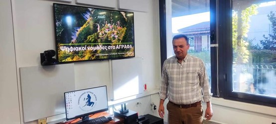 Συνεργασία δήμου Αγράφων με το πανεπιστήμιο Δυτικής Αττικής