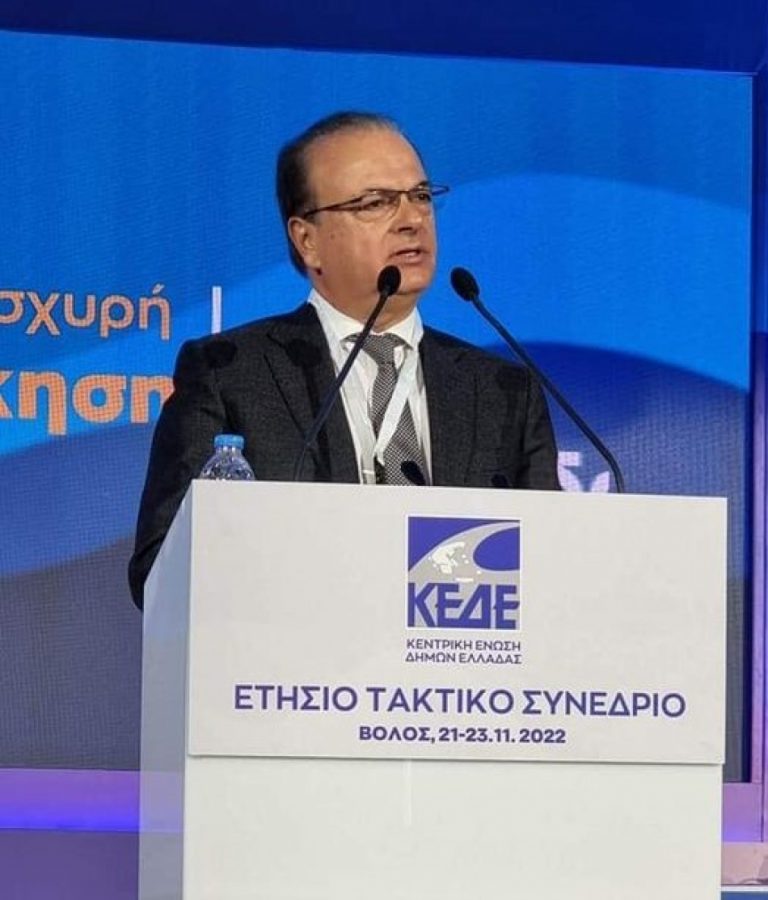 Το νέο Διοικητικό Συμβούλιο της Ένωσης Δημοτικών Επιχειρήσεων Ύδρευσης – Αποχέτευσης