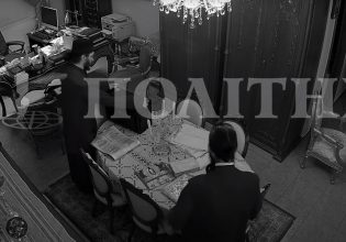 Κύπρος: Βίντεο ντοκουμέντο ξεσκεπάζει την απάτη στη Μονή Αββακούμ – Είχαν πείσει τους πιστούς ότι γίνονται θαύματα