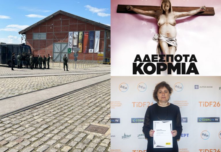 Φεστιβάλ Ντοκιμαντέρ Θεσσαλονίκης: Όταν η τέχνη νικάει τον φόβο