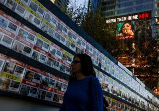 «Με το όπλο στον κρόταφο με διέταξε να γδυθώ» – Όμηρος της Χαμάς μιλάει για την σεξουαλική κακοποίησή της