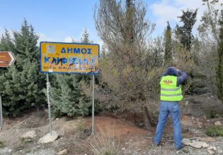Αποχωρεί από τον Σύνδεσμο Προστασίας και Ανάπτυξης Πεντελικού, ο Δήμος Πεντέλης