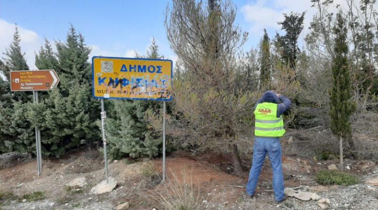 Αποχωρεί από τον Σύνδεσμο Προστασίας και Ανάπτυξης Πεντελικού, ο Δήμος Πεντέλης