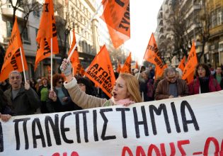 Ιδιωτικά πανεπιστήμια: Εικοσιτετράωρη απεργία στις 8 Μαρτίου – Απεργεί η ΟΛΜΕ