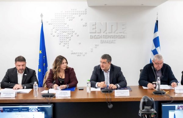 Παρουσίαση του Εθνικού Σχεδίου Δράσης για το δημογραφικό στην Ένωση Περιφερειών Ελλάδας