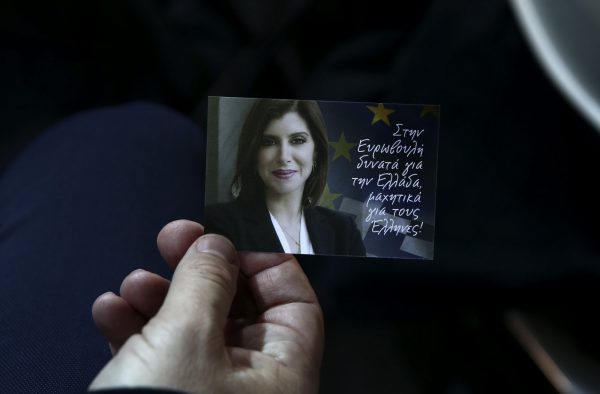 Mail Gate: Έρευνα της Αρχής Προστασίας Δεδομένων στο ΥΠΕΣ – Ενδεχόμενο για έρευνα στην Πειραιώς