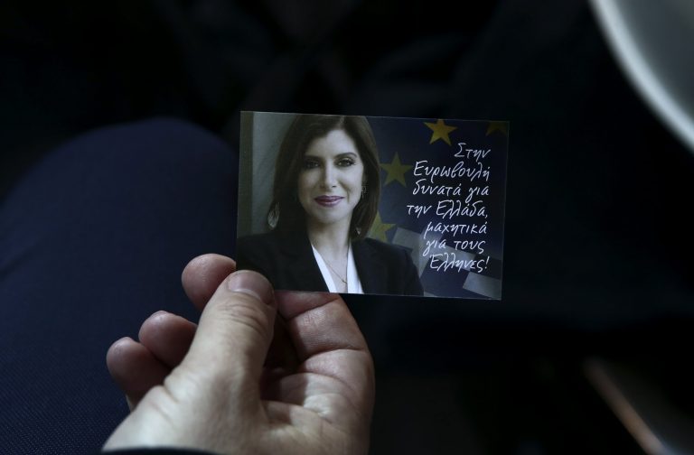 Mail Gate: Έρευνα της Αρχής Προστασίας Δεδομένων στο ΥΠΕΣ – Ενδεχόμενο για έρευνα στην Πειραιώς