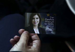 Παραίτηση Ασημακοπούλου ζητεί ο Φαραντούρης – «Θα εξαντλήσουμε όλα τα νομικά μέσα»