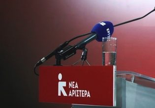 Νέα Αριστερά: Η αύξηση του κατώτατου μισθού δε μπορεί να αντισταθμίσει ούτε το κόστος ζωής