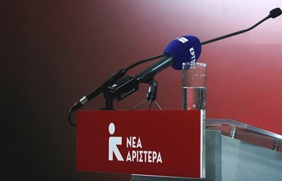 Κόντρα Νέας Αριστεράς – ΣΥΡΙΖΑ για την πρόταση μομφής