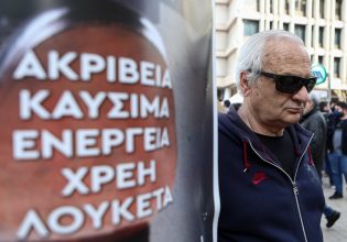 Κυβερνητική φθορά φέρνει η ακρίβεια, πληγή στους νέους από τα ιδιωτικά πανεπιστήμια