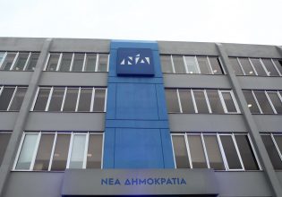 Τέσσερις νέοι υποψήφιοι ευρωβουλευτές με τη Νέα Δημοκρατία