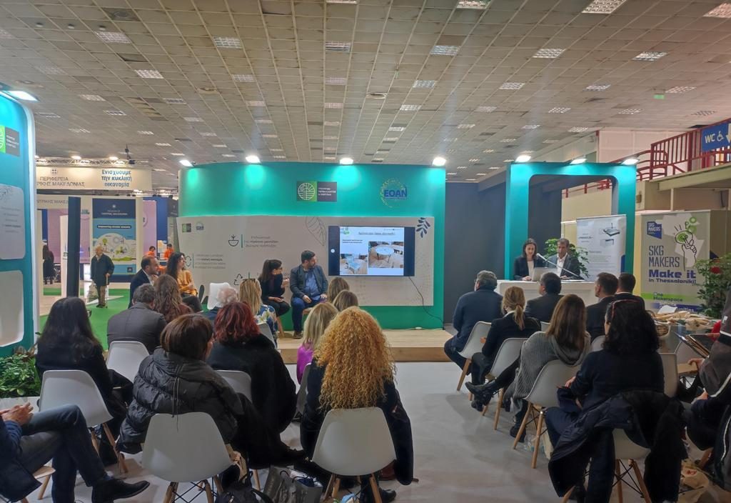 Ο Δήμος Πειραιά παρουσίασε το Piraeus Μakerspace