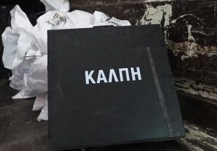 Για το έγκλημα των Τεμπών παίρνουν χρυσό στον κυνισμό, για Καραμανλή στον αλτρουϊσμό, τον Ιούνιο θα βραβευτούν από τον λαό