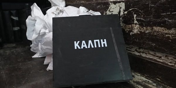 Για το έγκλημα των Τεμπών παίρνουν χρυσό στον κυνισμό, για Καραμανλή στον αλτρουϊσμό, τον Ιούνιο θα βραβευτούν από τον λαό