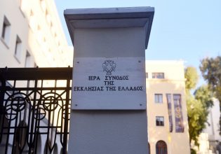 Ήπιους τόνους βλέπει στην Εκκλησία ο Γκιουλέκας – «Επιμένει ακραία να παρεμβαίνει» λέει η Τζάκρη