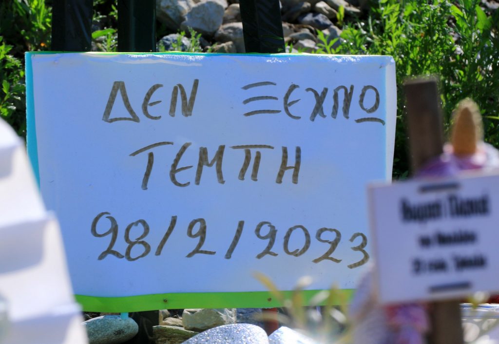 Συνεχίζεται η προσπάθεια της ΝΔ για συγκάλυψη στο έγκλημα των Τεμπών, λέει ο Μαμουλάκης