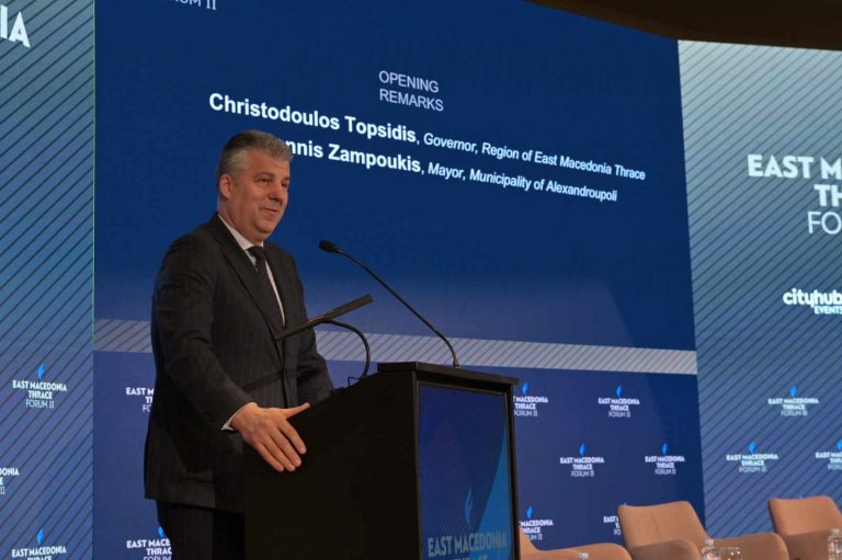 Χριστόδουλος Τοψίδης στο East Macedonia & Thrace Forum II: «Η Περιφέρεια μας αποτελεί μέρος των συνόρων της Ευρώπης»