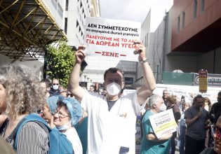 «Να ανοίξουν το πρωί όλα τα χειρουργεία» – Μαζικές αντιδράσεις για τα απογευματινά «νόμιμα» φακελάκια