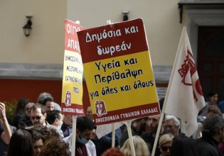 Τα επί πληρωμή χειρουργεία άνοιξαν τις πύλες της απόλυτης ιδιωτικοποίησης του ΕΣΥ – «Τσουνάμι» αντιδράσεων