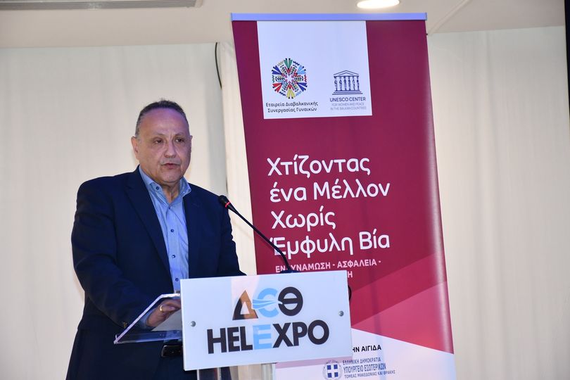 Δημιουργείται δομή ενδυνάμωσης γυναικών κατά της ενδοοικογενειακής βίας στη Θεσσαλονίκη