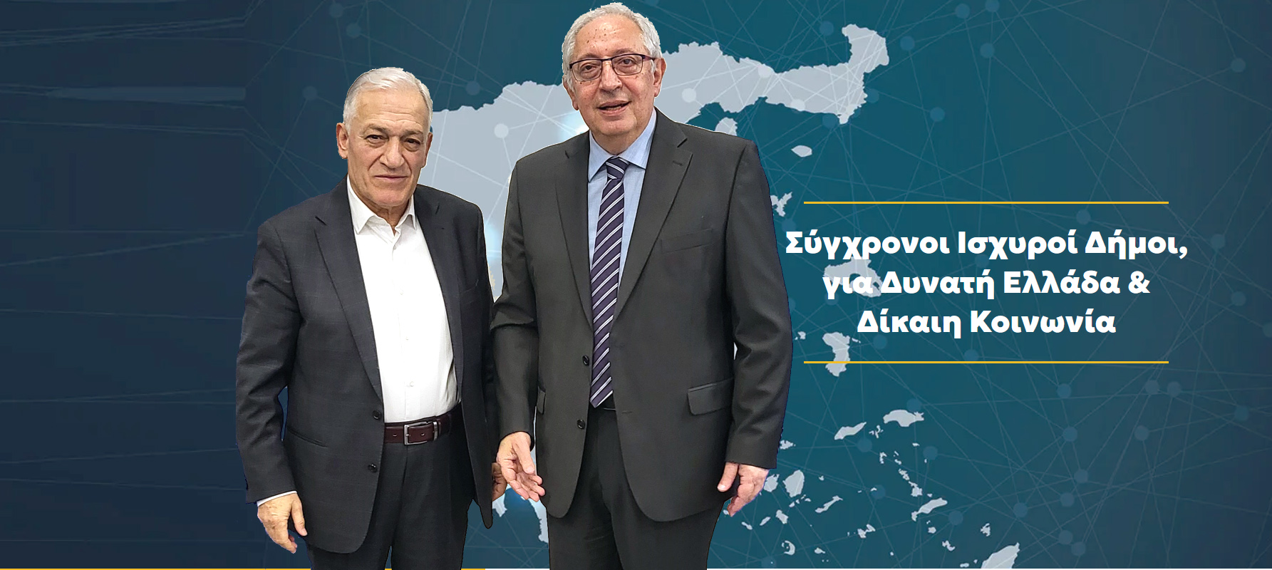 Θ. Αμπατζόγλου: «Θα διεκδικήσουμε τα μέγιστα για την τοπική αυτοδιοίκηση»