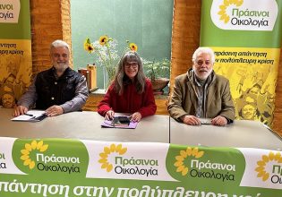 Δώδεκα υποψηφίους για τις ευρωεκλογές ανακοίνωσαν οι «Πράσινοι-Οικολογία»