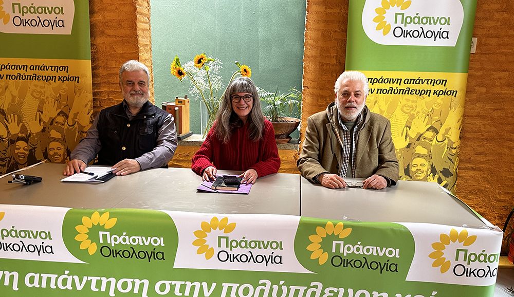 Δώδεκα υποψηφίους για τις ευρωεκλογές ανακοίνωσαν οι «Πράσινοι-Οικολογία»