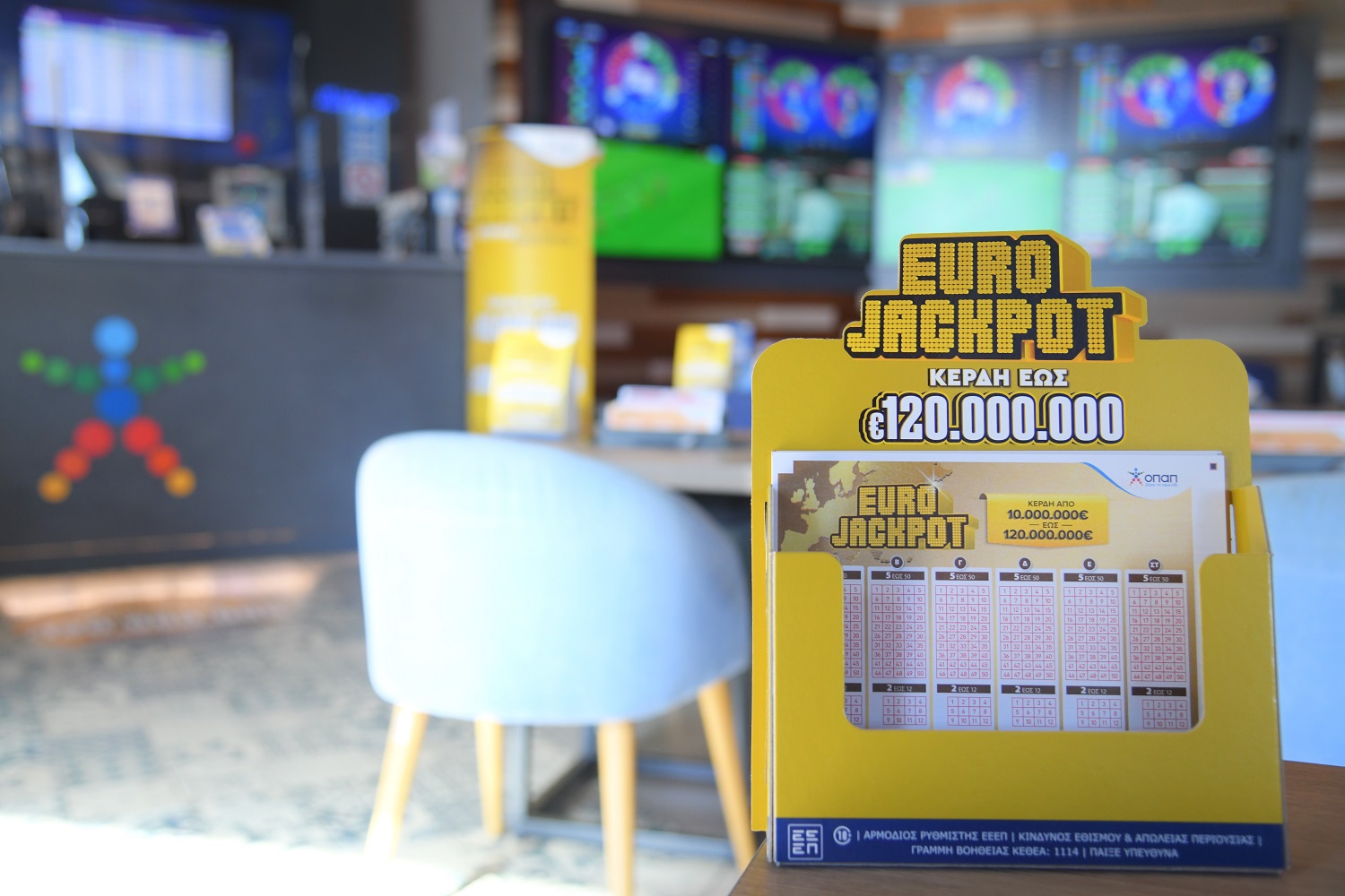 Το Eurojackpot ήρθε στην Ελλάδα και μοιράζει 30 εκατ. ευρώ στην κλήρωση της Παρασκευής – Κατάθεση δελτίων στα καταστήματα ΟΠΑΠ σε όλη την Ελλάδα