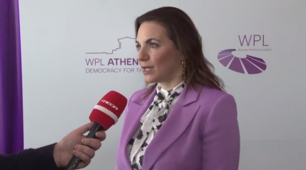 Tριήμερη Σύνοδος του δικτύου Women Political Leaders στην Αθήνα