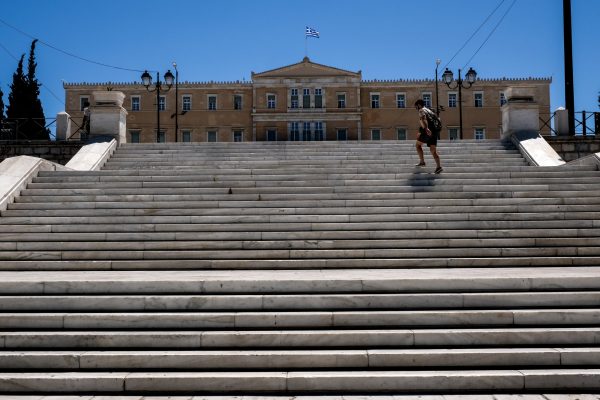 Καιρός σήμερα: Ηλιοφάνεια με άνοδο της θερμοκρασίας την Πέμπτη