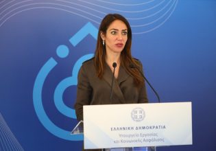 Μιχαηλίδου: Έρχονται προγράμματα για τη νεανική απασχόληση και επιχειρηματικότητα