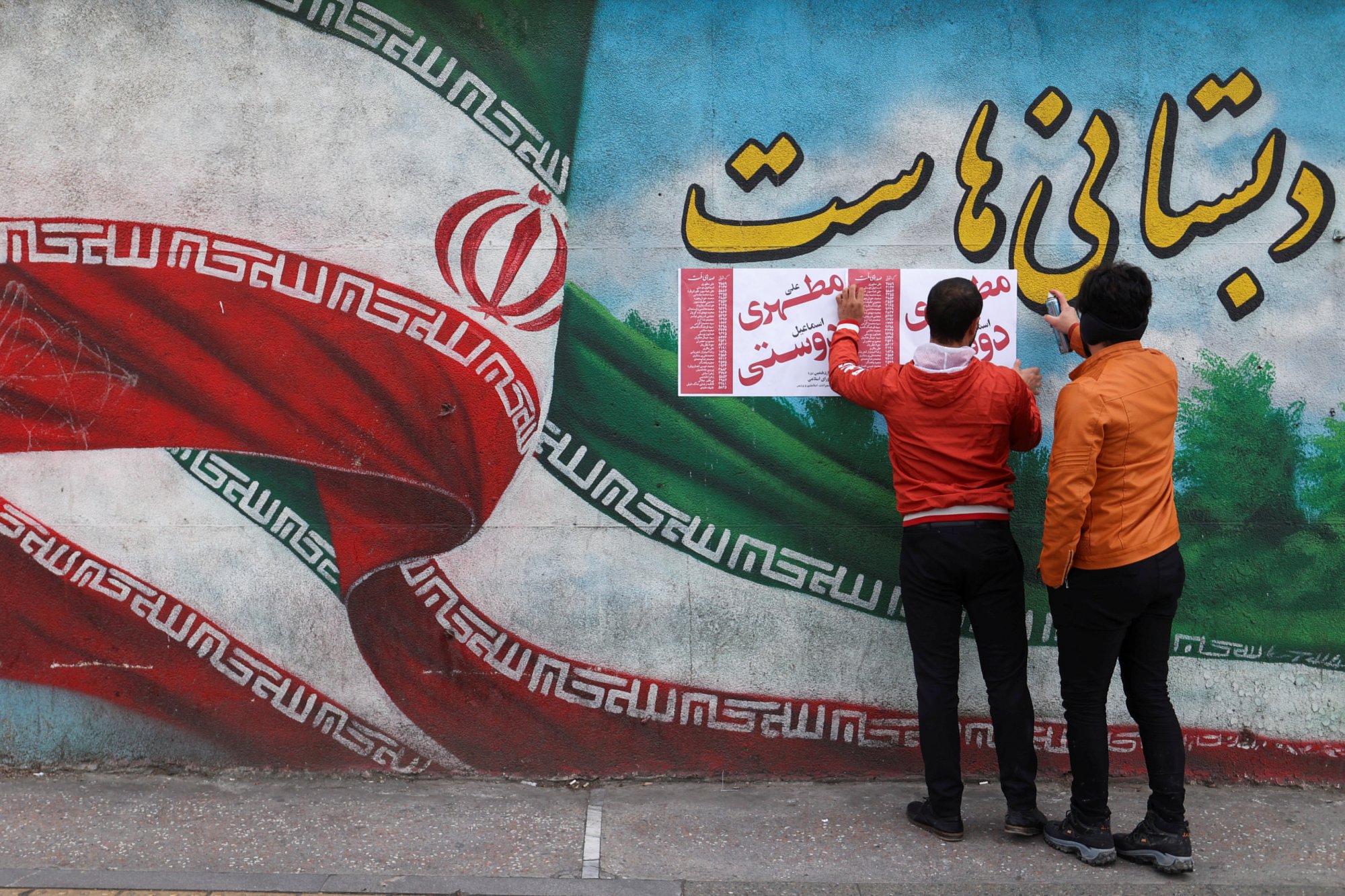 Άνοιξαν οι κάλπες για τις βουλευτικές εκλογές στο Ιράν - Βασικό θέμα της ατζέντας η οικονομία
