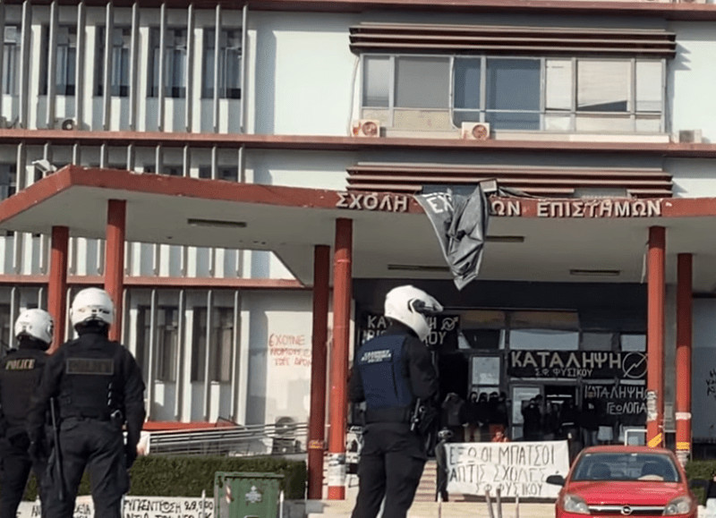 Θεσσαλονίκη: Αντιδράσεις για την αστυνομική επιχείρηση στο ΑΠΘ