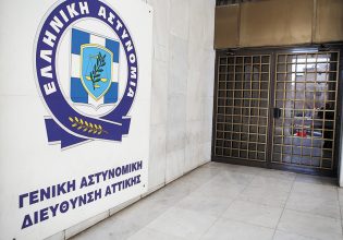 Αποκάλυψη in: H ΕΛ.ΑΣ άρχισε νέο κύκλο «φιλικών συζητήσεων» με μέλη της ελληνικής μαφίας