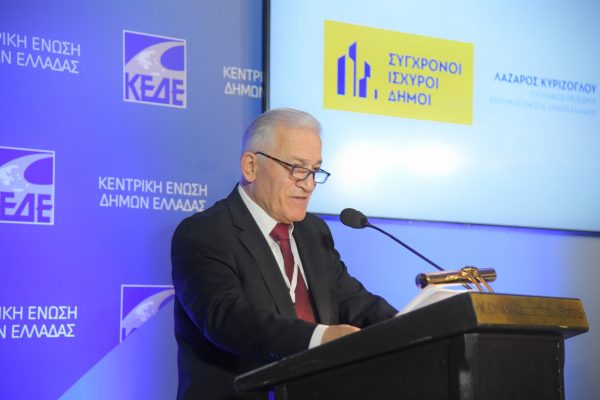 Λ. Κυρίζογλου: Ενωμένοι να προωθήσουμε τις διεκδικήσεις της Αυτοδιοίκησης