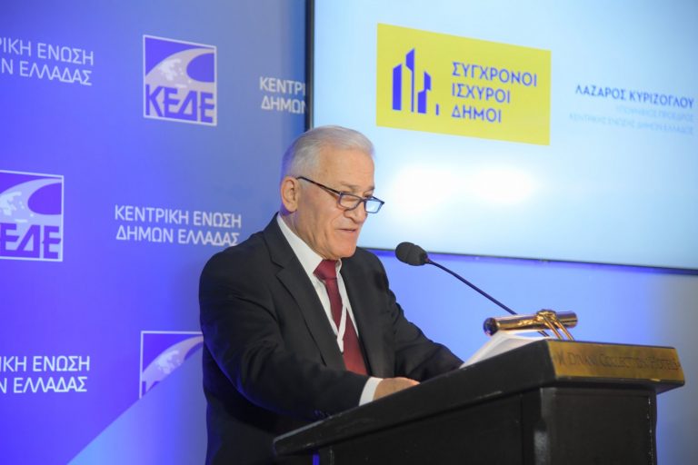 Λ. Κυρίζογλου: Ενωμένοι να προωθήσουμε τις διεκδικήσεις της Αυτοδιοίκησης