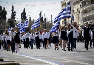 Στις 11 η μαθητική παρέλαση για την 25η Μαρτίου – Έκτακτες κυκλοφοριακές ρυθμίσεις