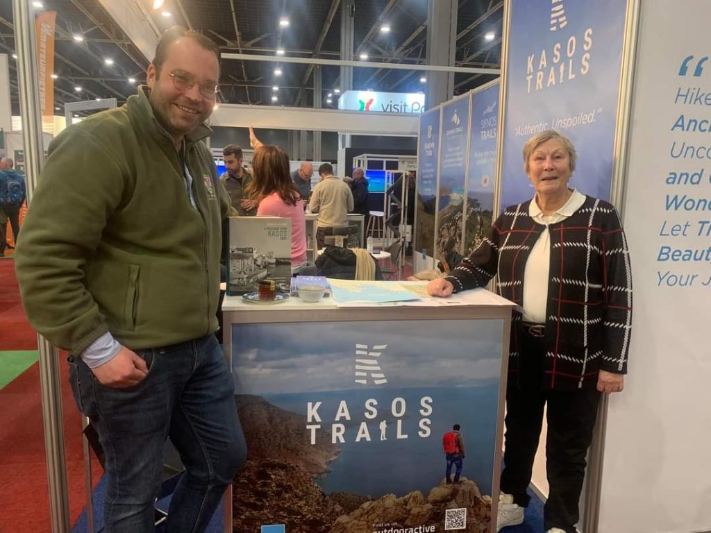 Στην Ουτρέχτη ο Δήμος Κάσου