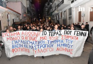Σεπόλια: Συνεχίζονται οι αντιδράσεις για το ξέπλυμα Μίχου – Σε άσχημη ψυχολογική κατάσταση η 12χρονη